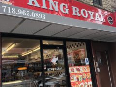 Store front of Royal Fried Chicken King